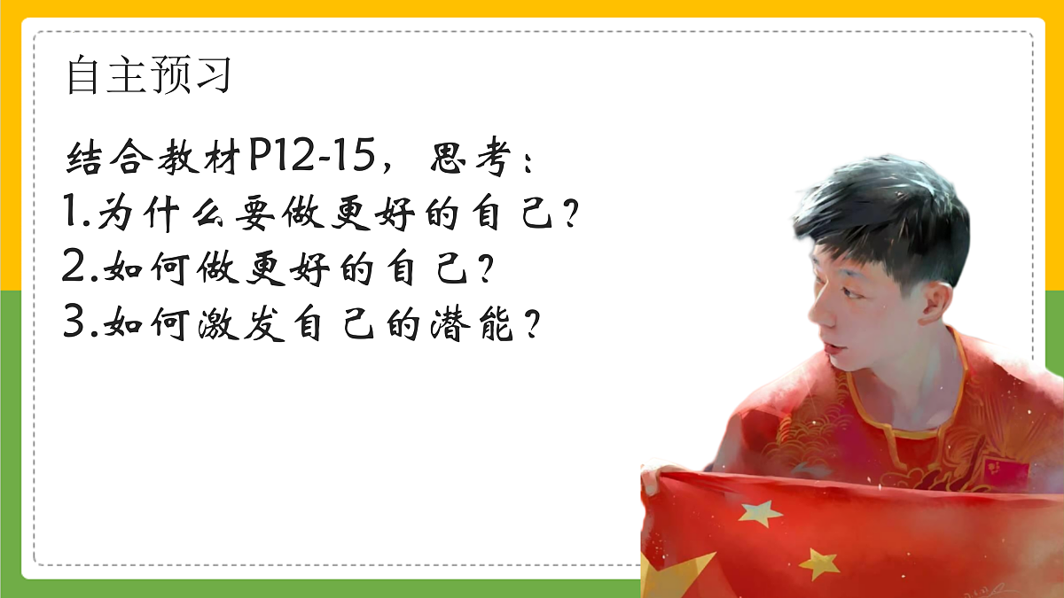 17497893第6页