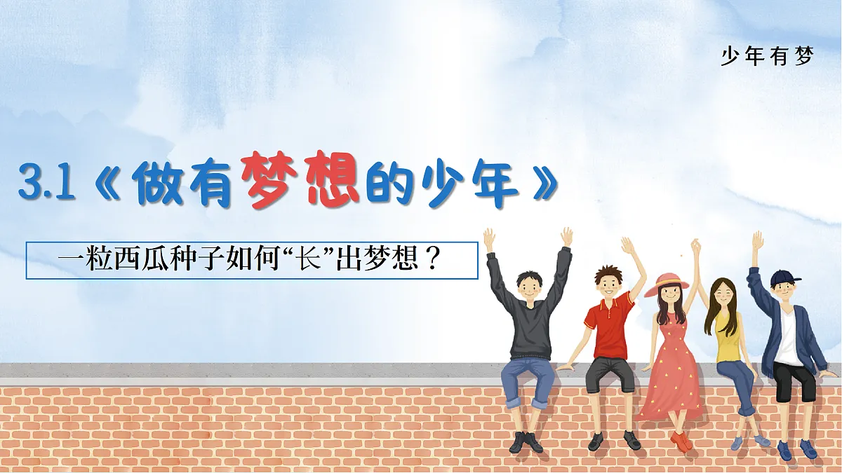 17497895第3页