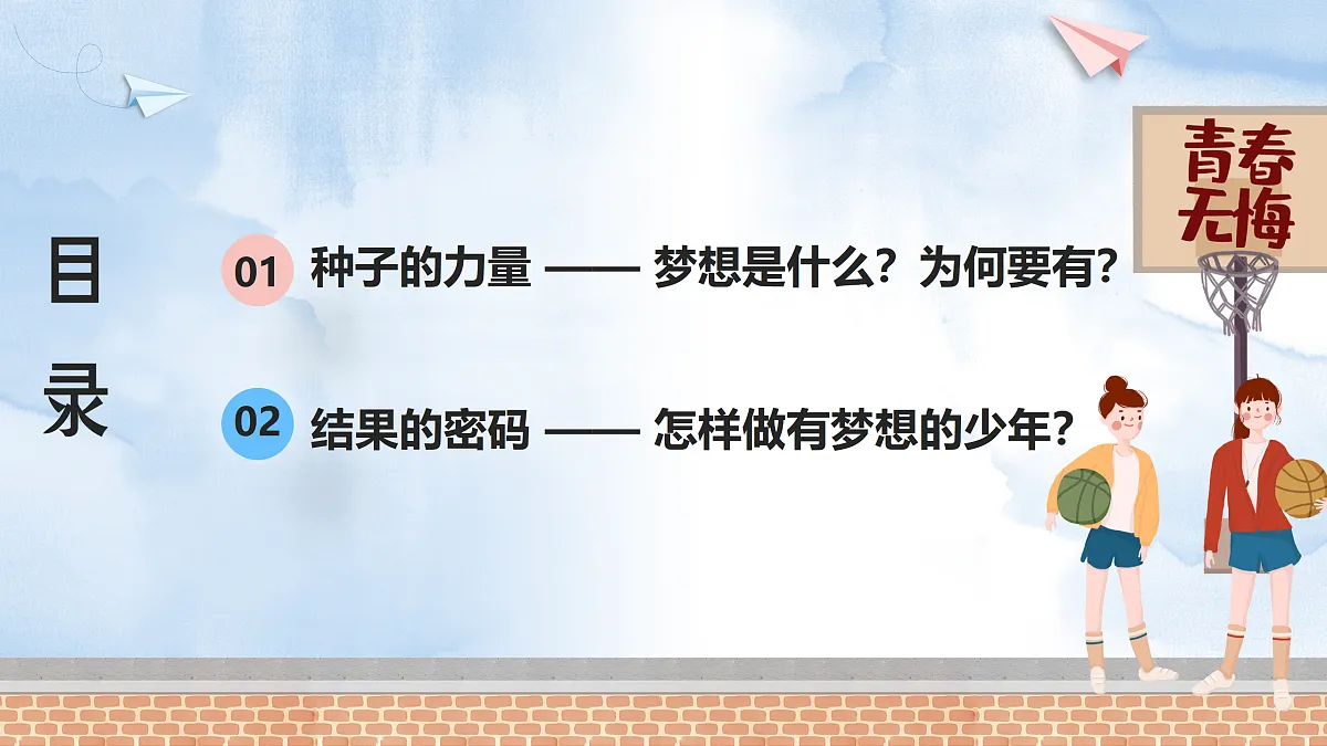 17497895第4页