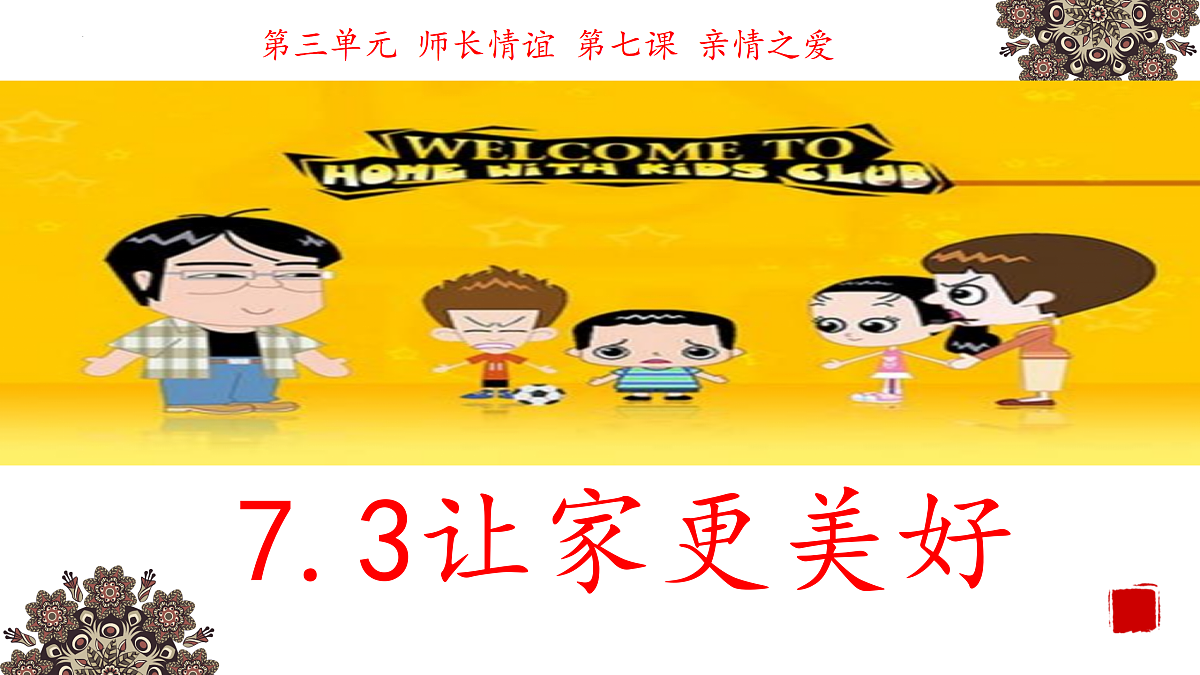 17497902第2页