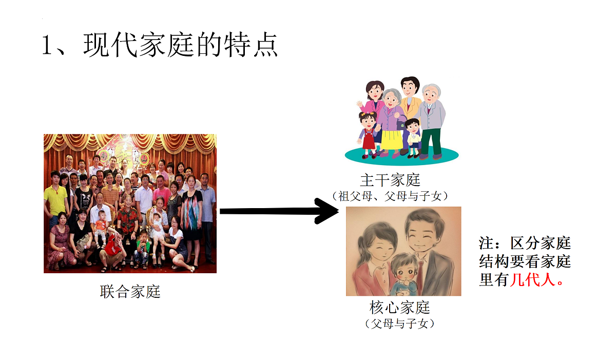 17497902第4页