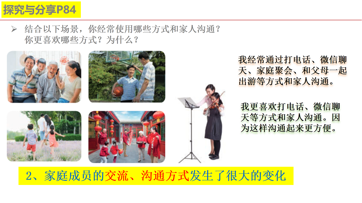 17497902第6页
