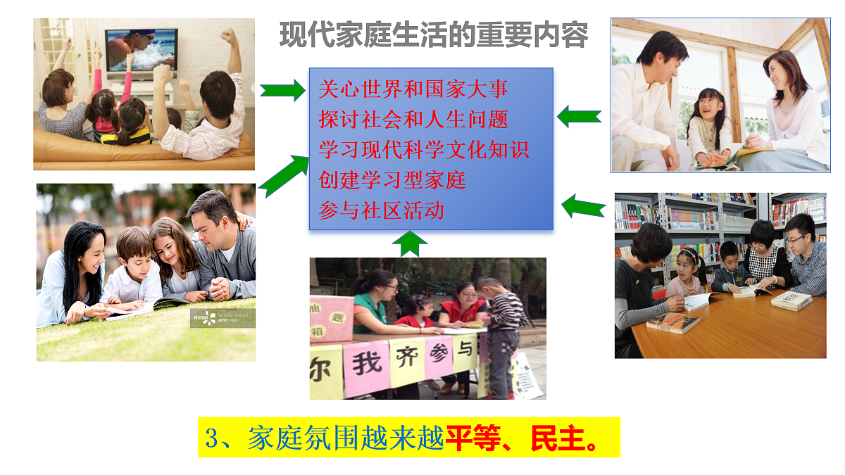 17497902第7页