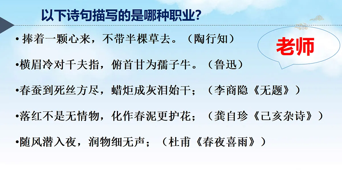 17497908第1页