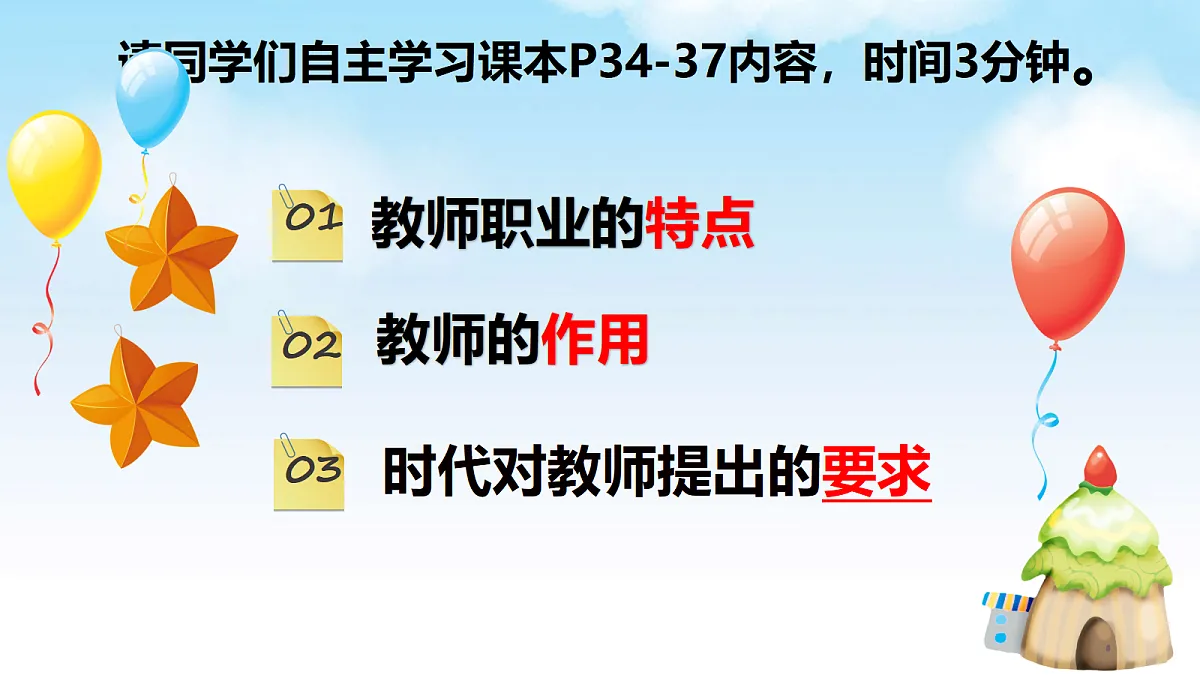 17497908第4页