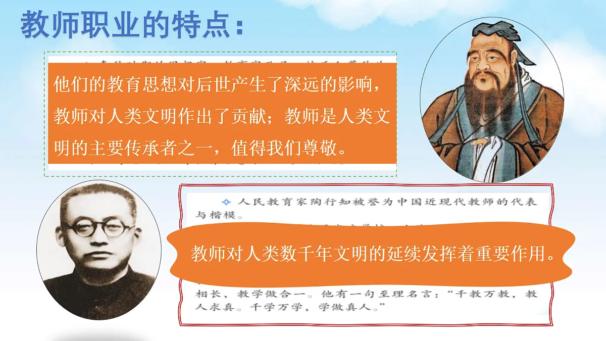 17497908第6页