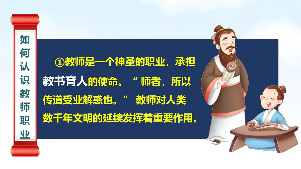 17497908第7页