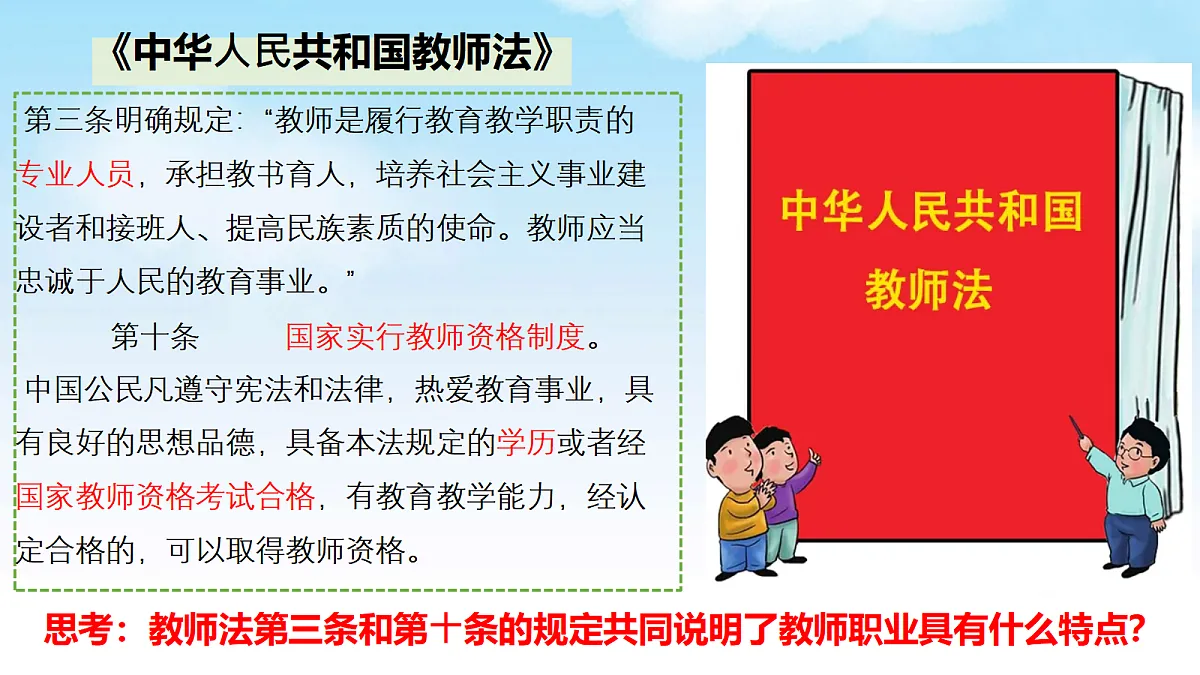 17497908第8页