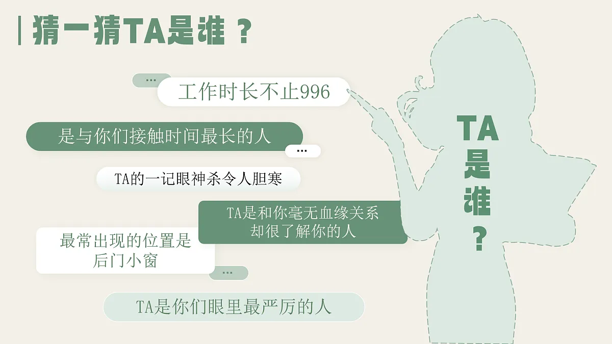 17497909第1页