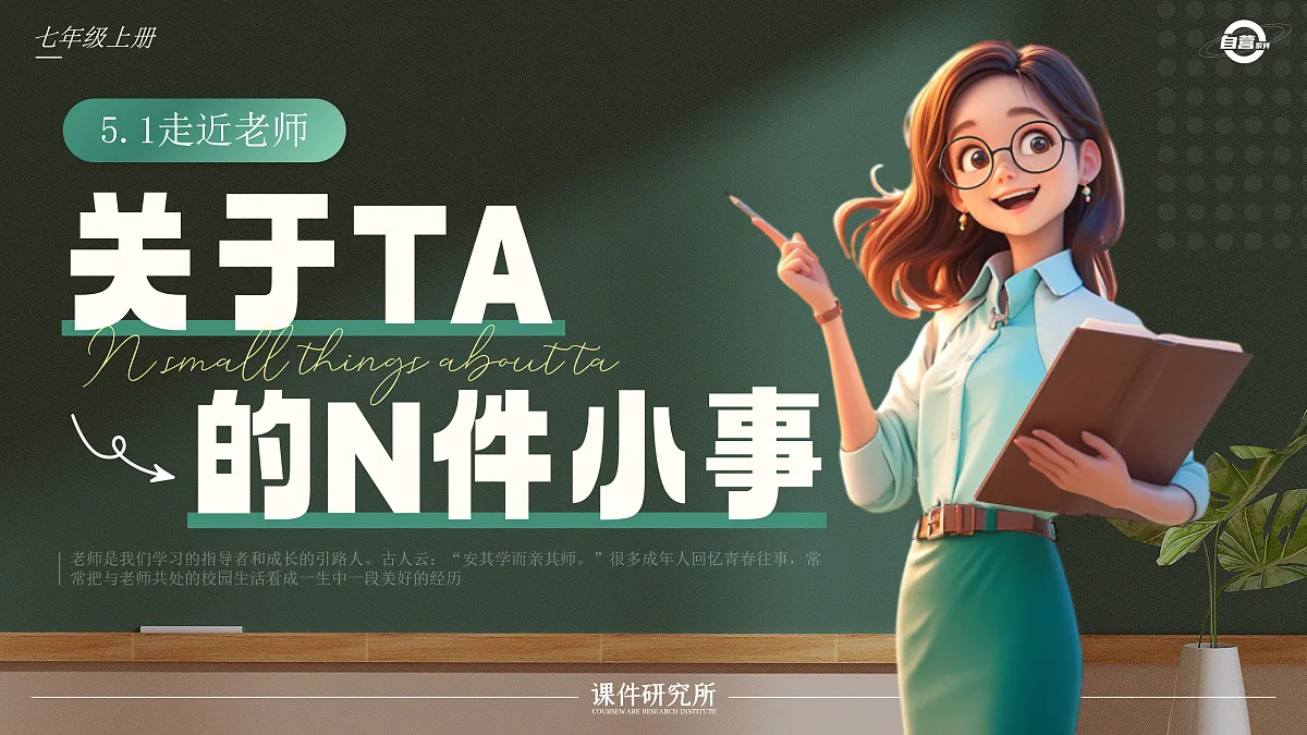 17497909第2页