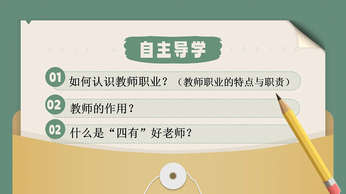 17497909第3页