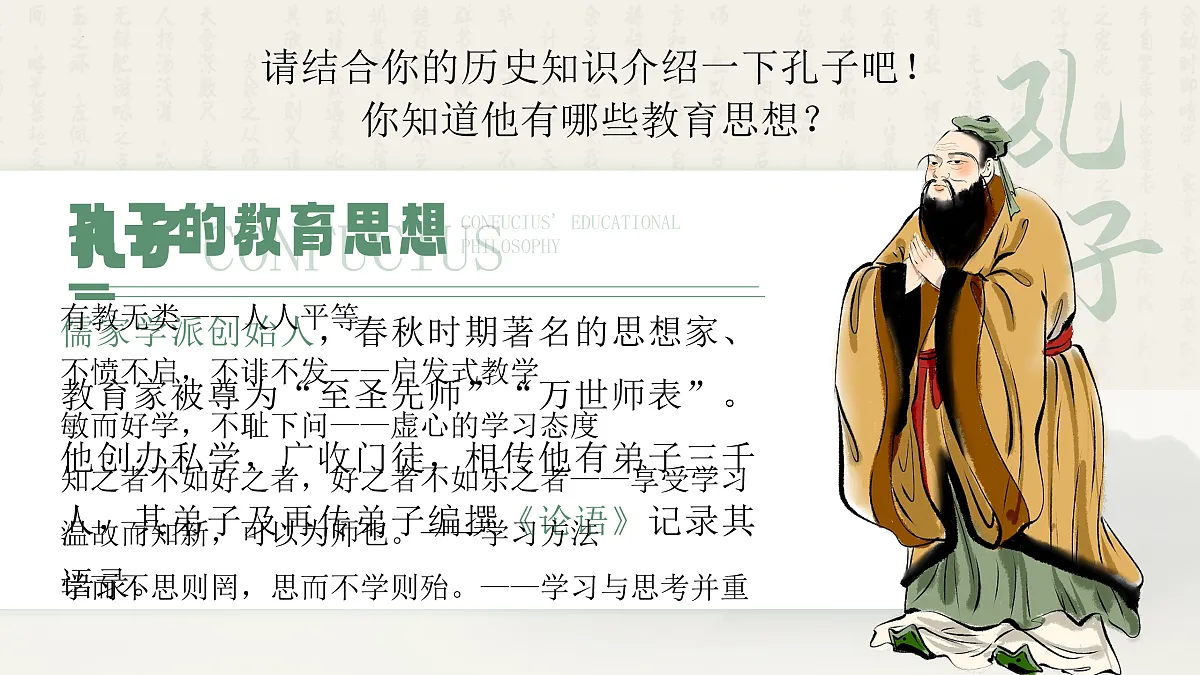 17497909第5页