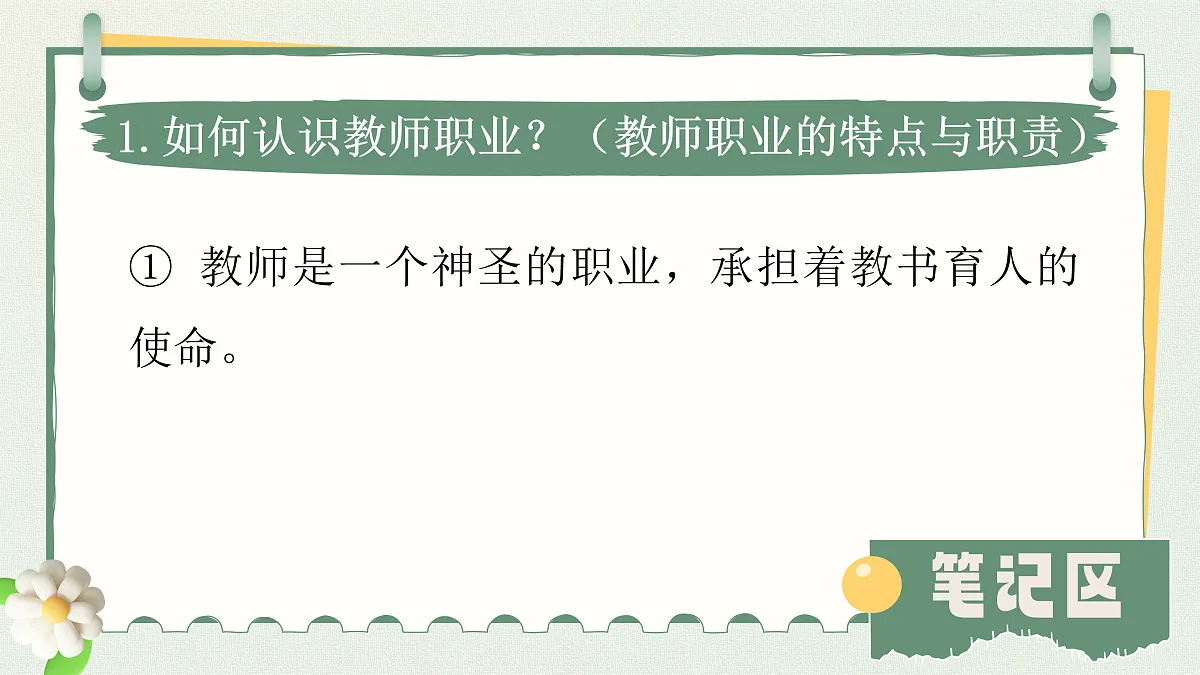 17497909第7页