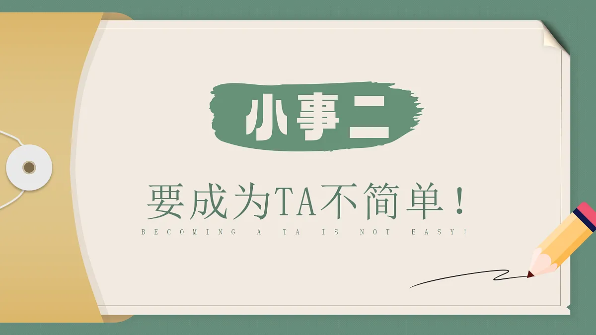 17497909第8页