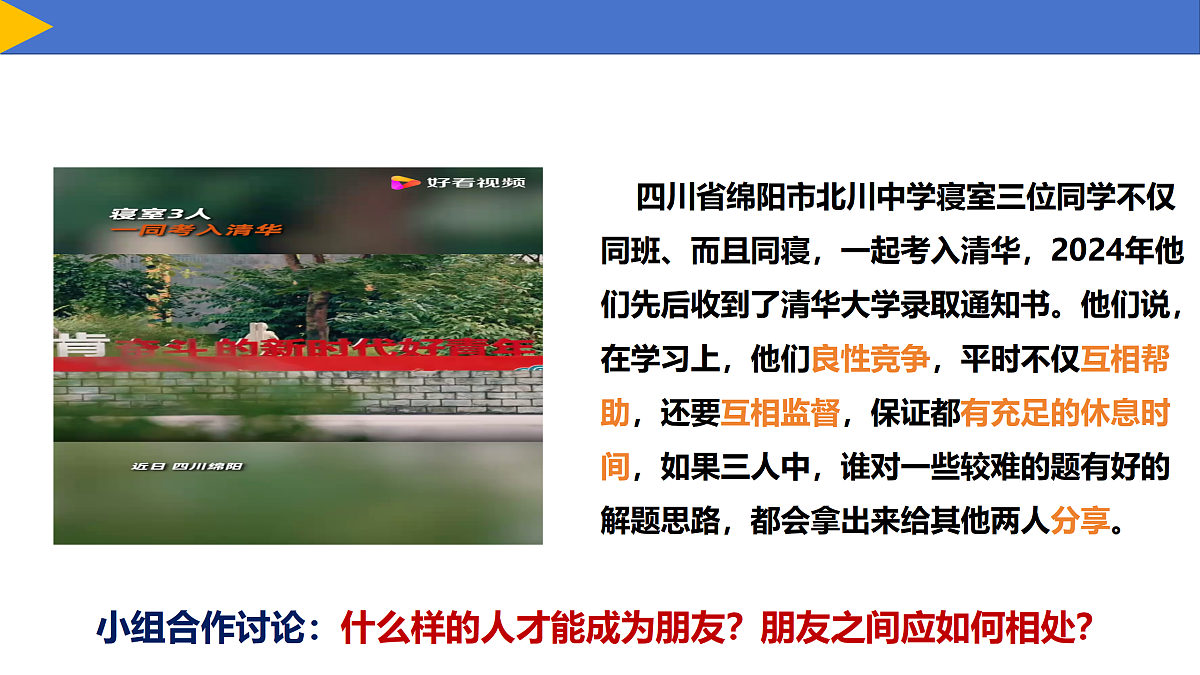 17497940第1页