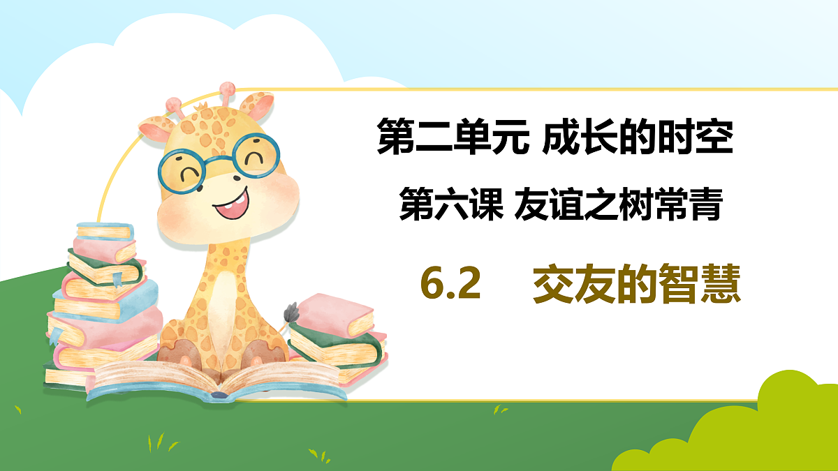 17497940第2页
