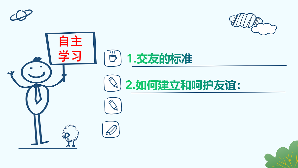 17497940第3页