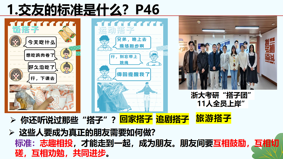 17497940第4页