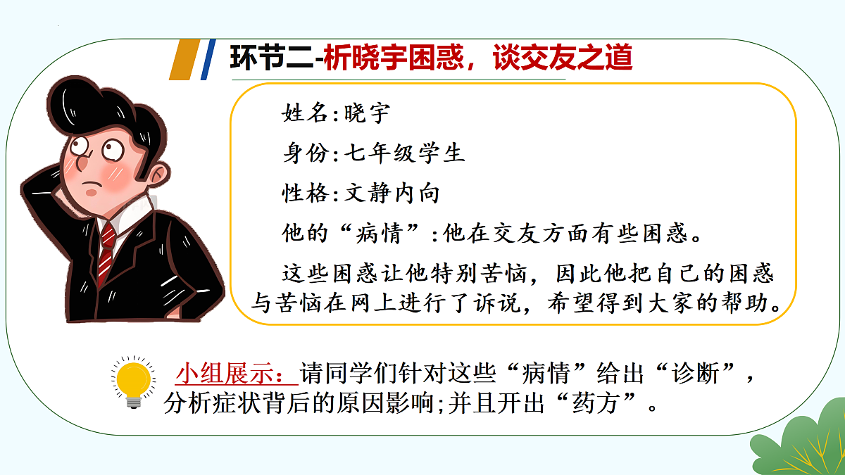 17497940第5页