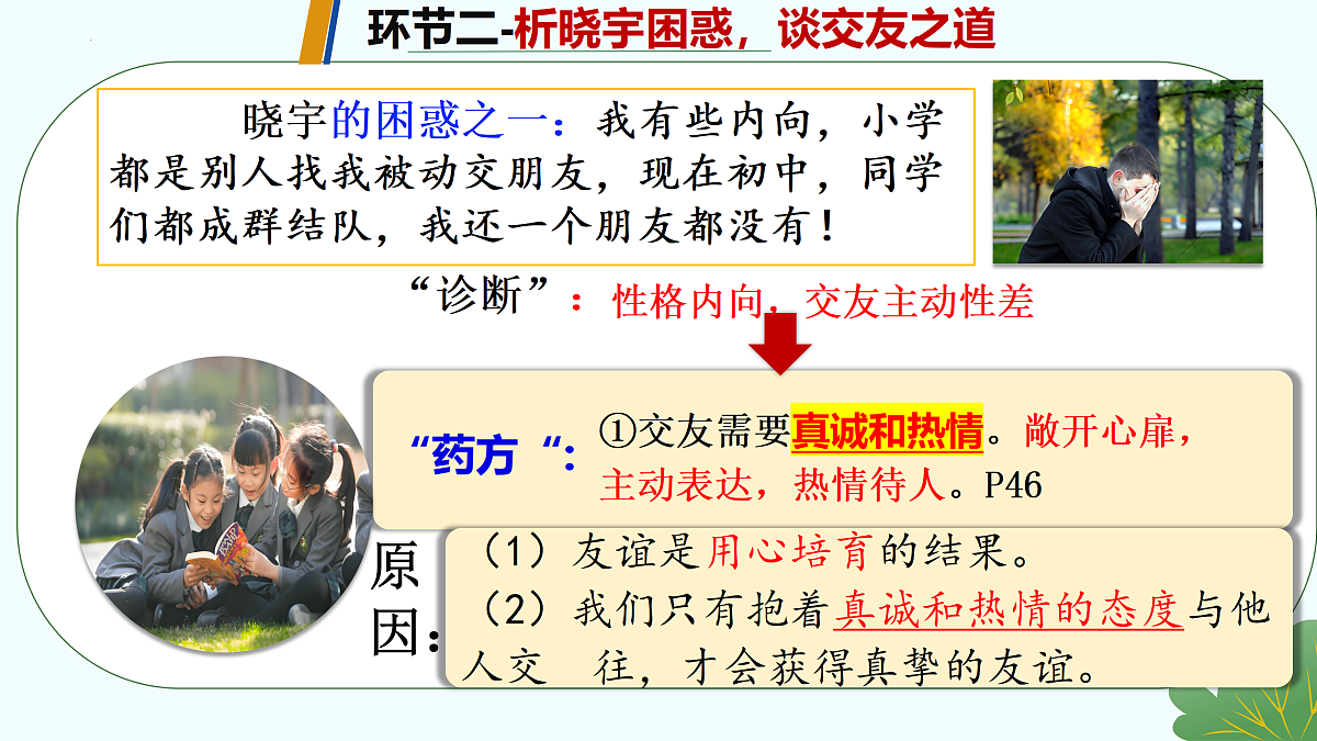 17497940第6页