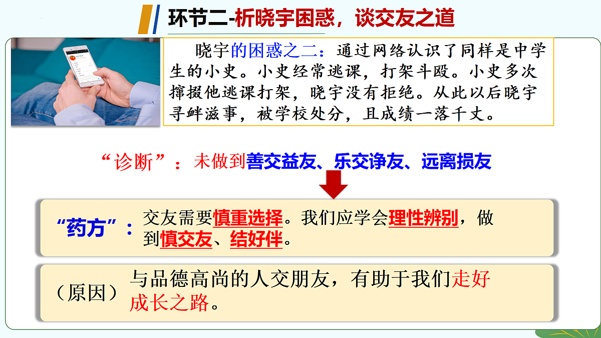 17497940第7页