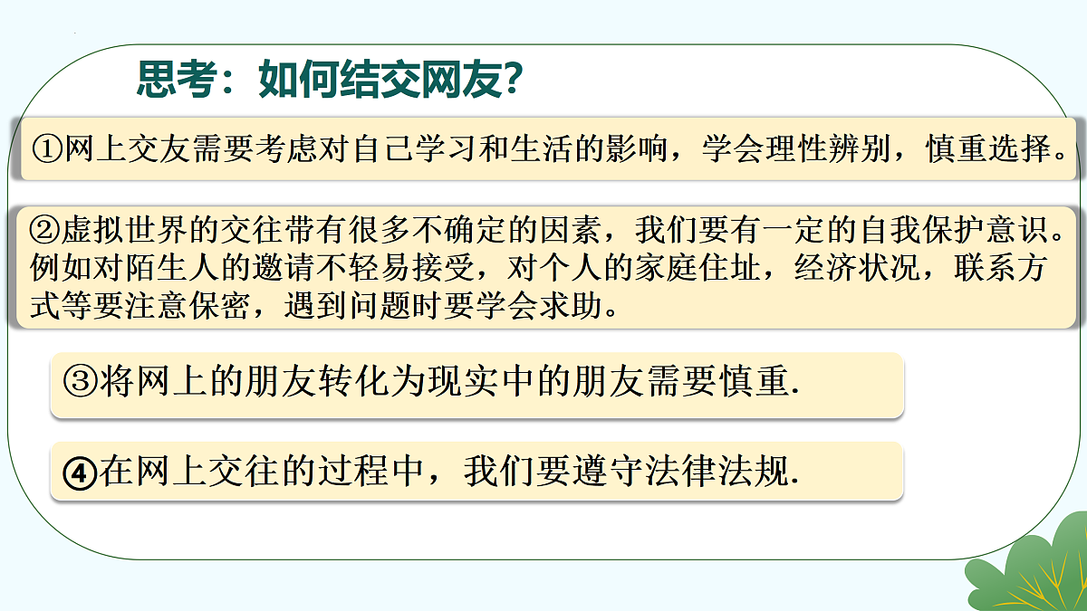 17497940第8页