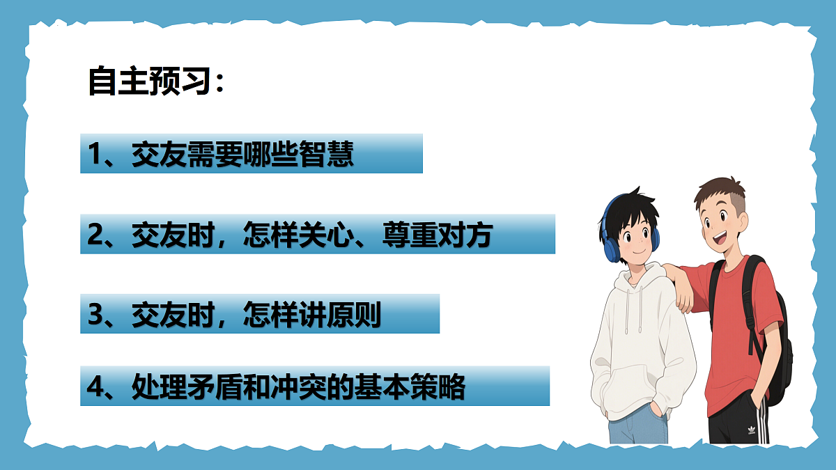 17497951第4页