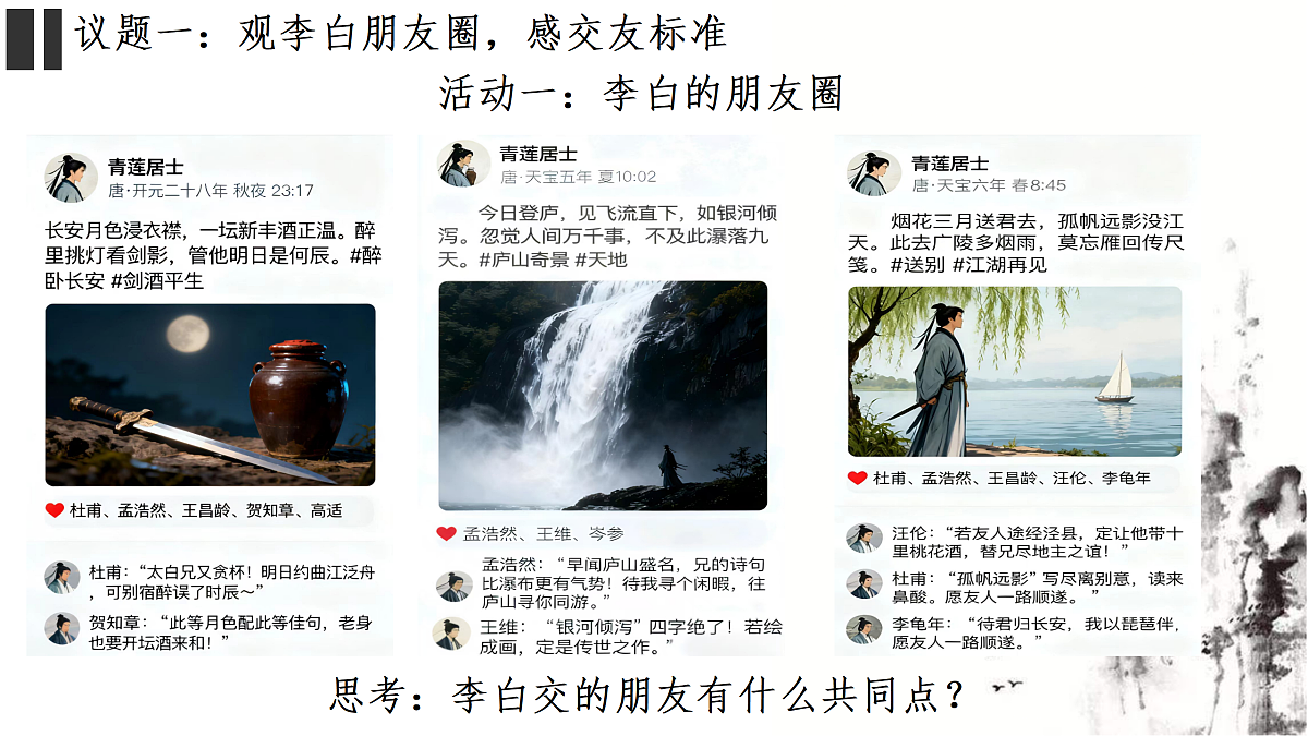 17497951第5页