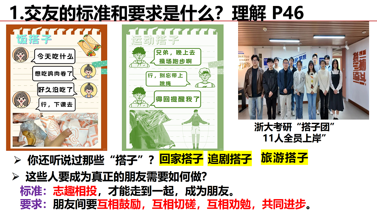 17497951第6页