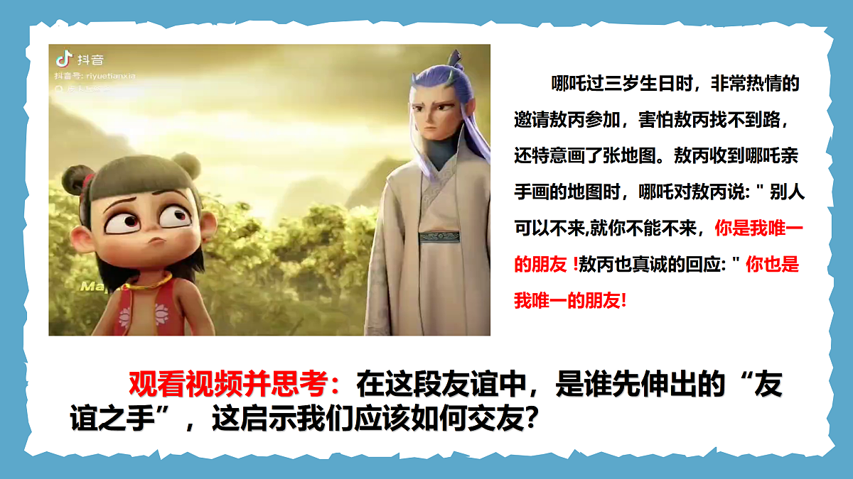 17497951第7页