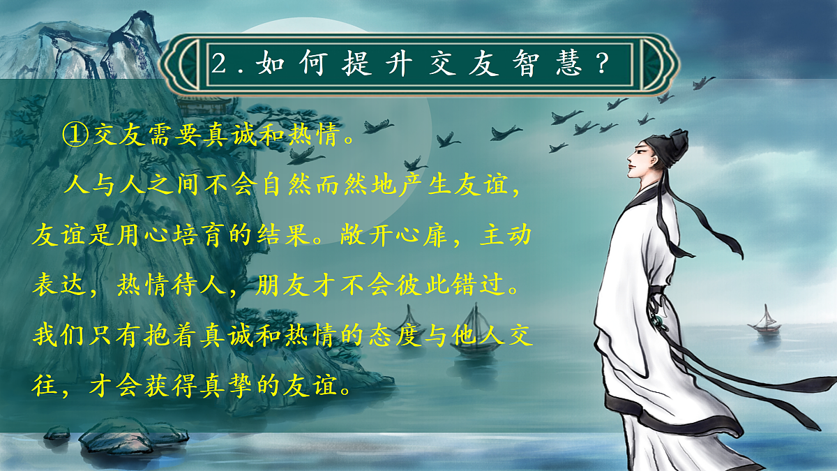 17497951第8页