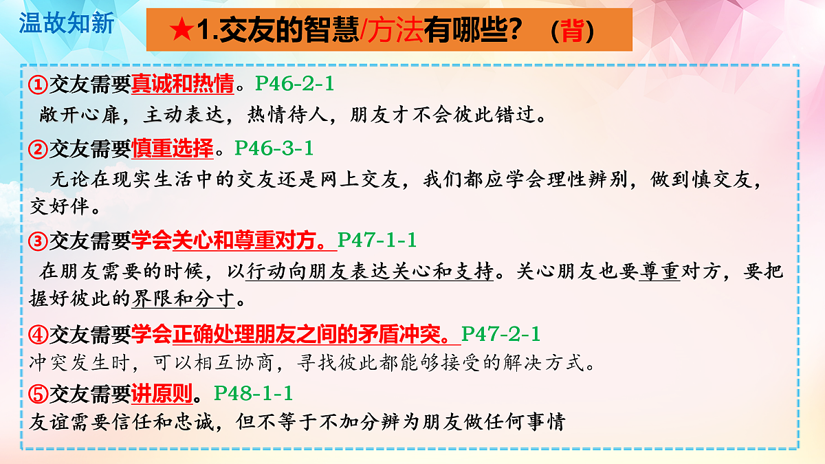 17497957第1页