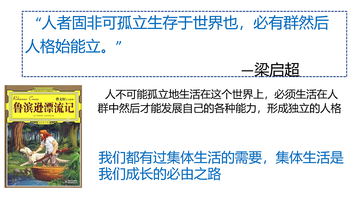 17497957第2页