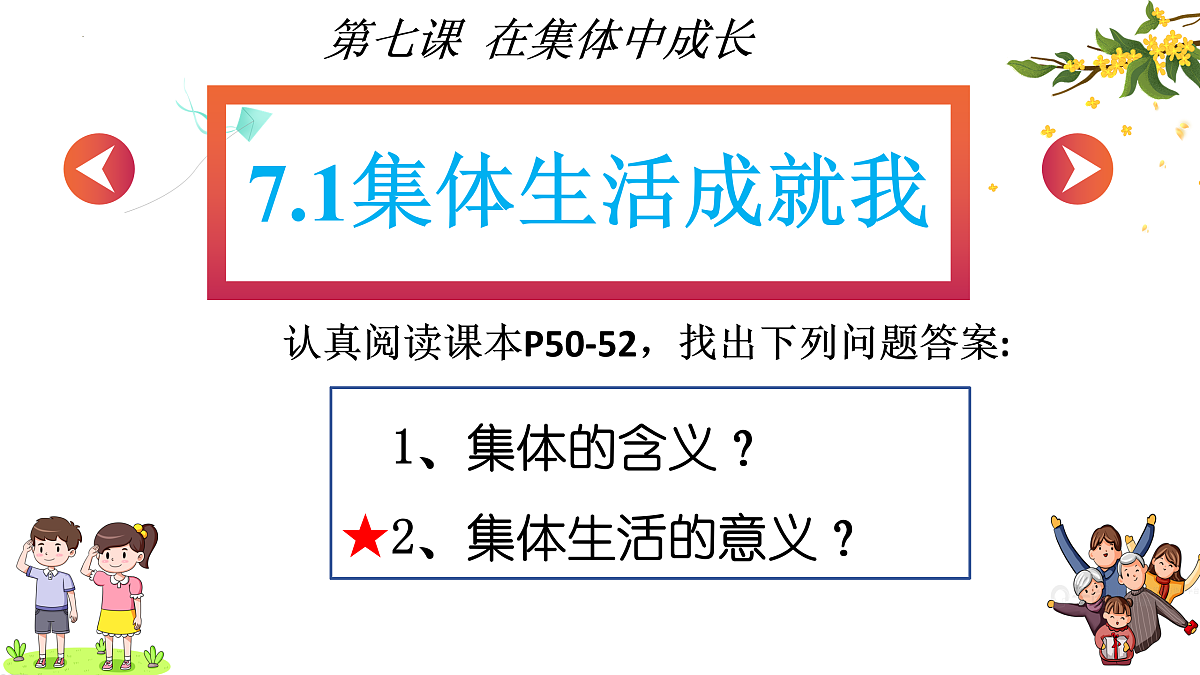 17497957第3页