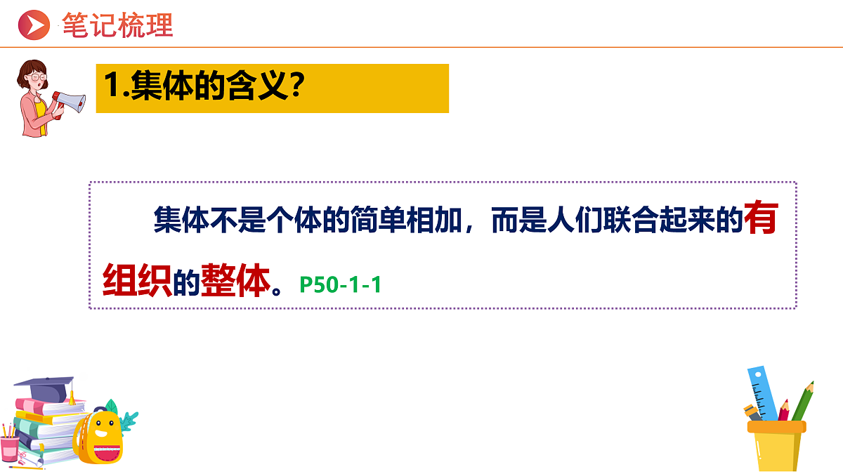17497957第5页