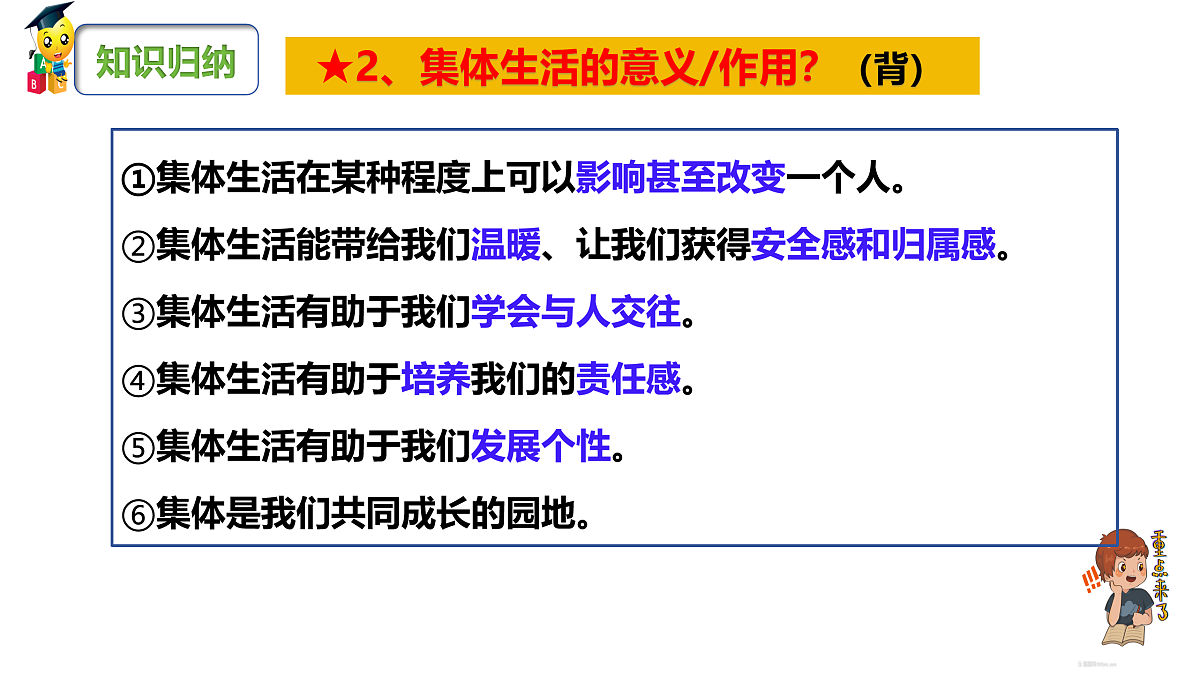 17497957第7页