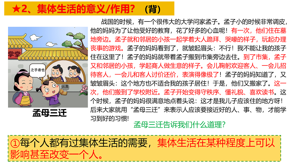 17497957第8页