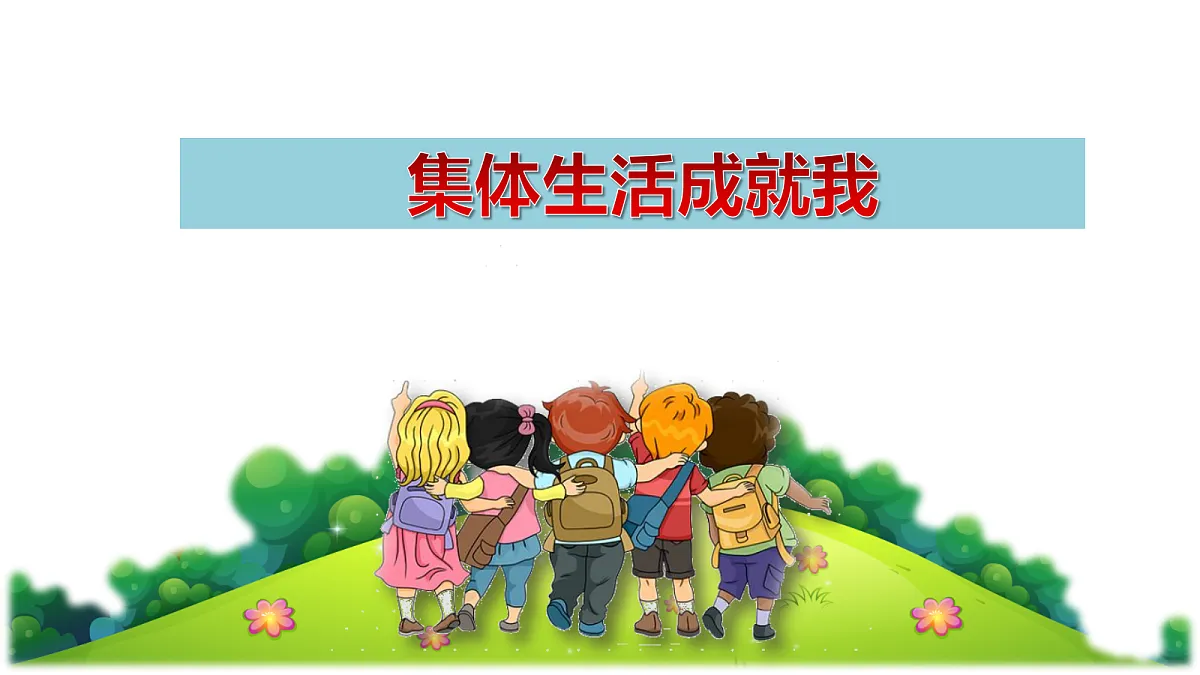 17497959第1页