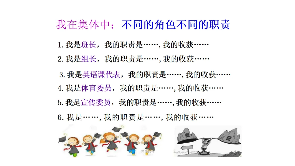 17497959第6页