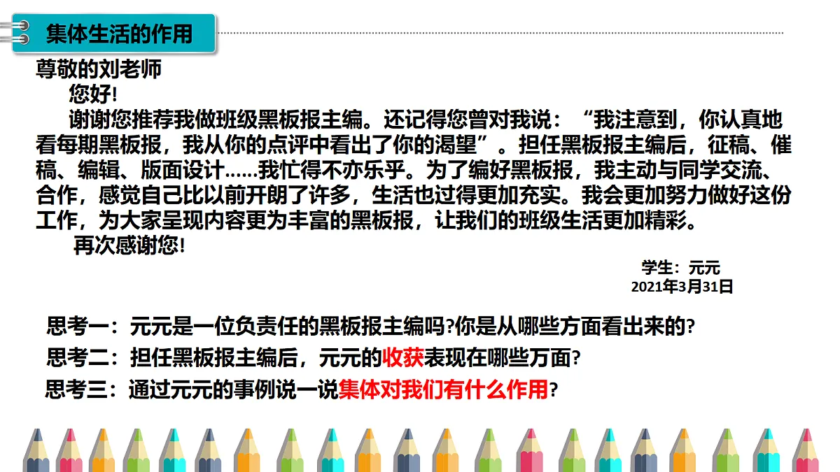 17497959第7页
