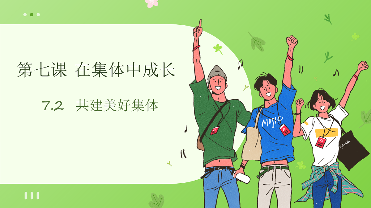 17497978第1页