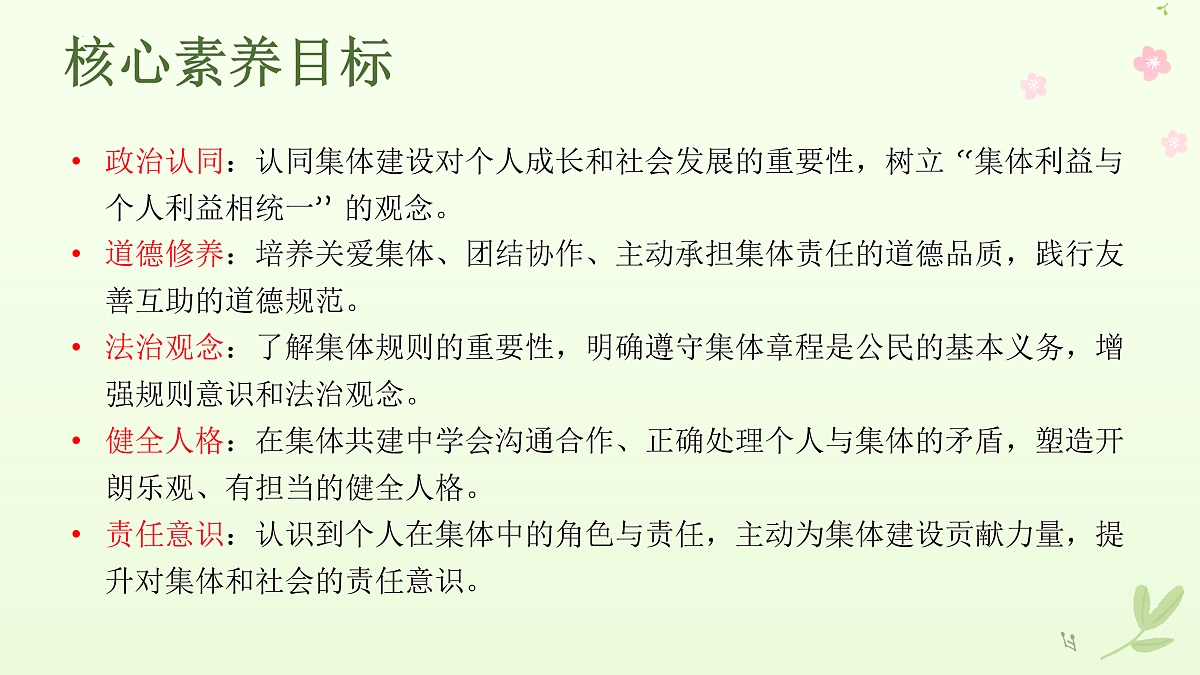 17497978第2页