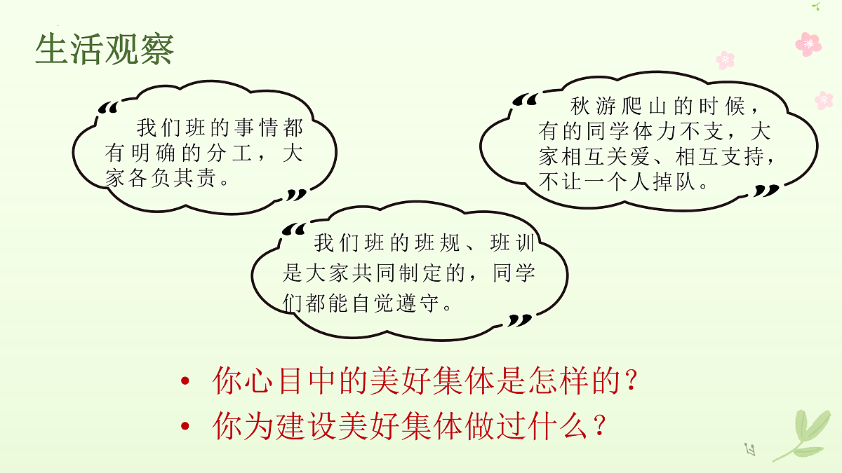 17497978第4页