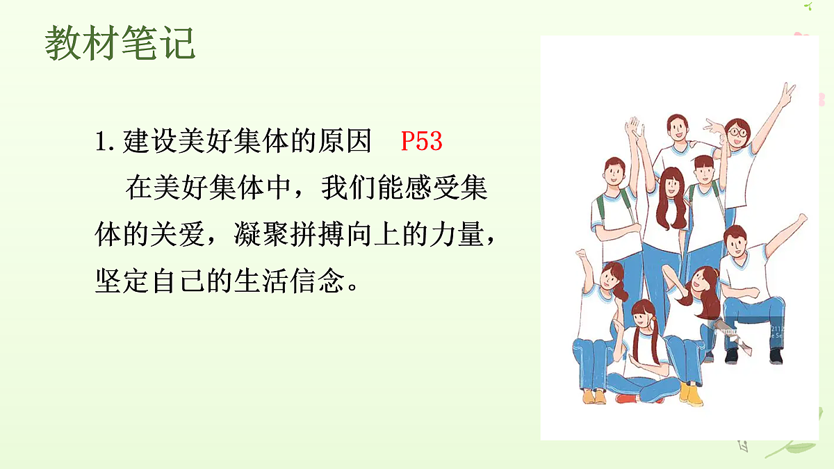 17497978第5页