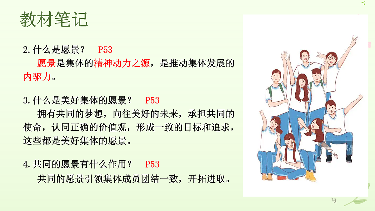 17497978第7页