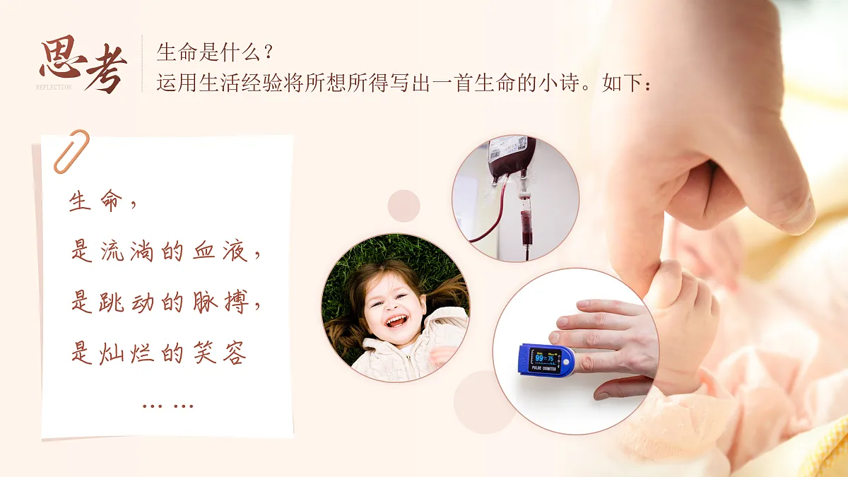 17497989第1页