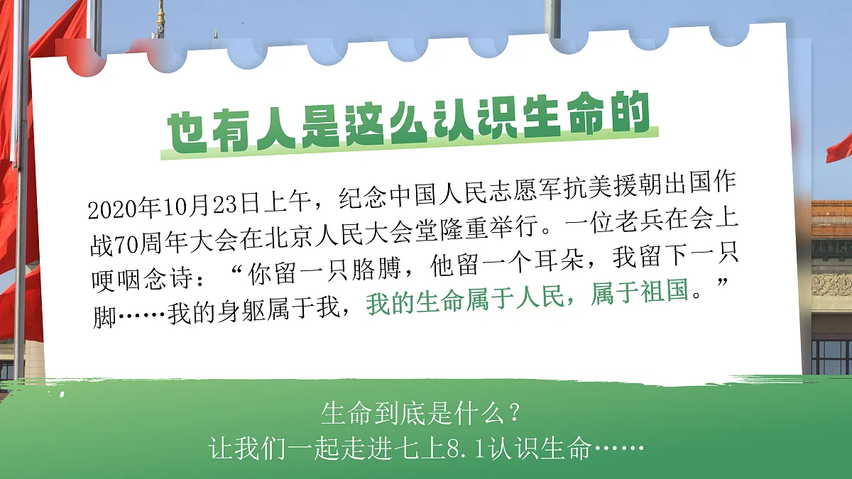 17497989第2页