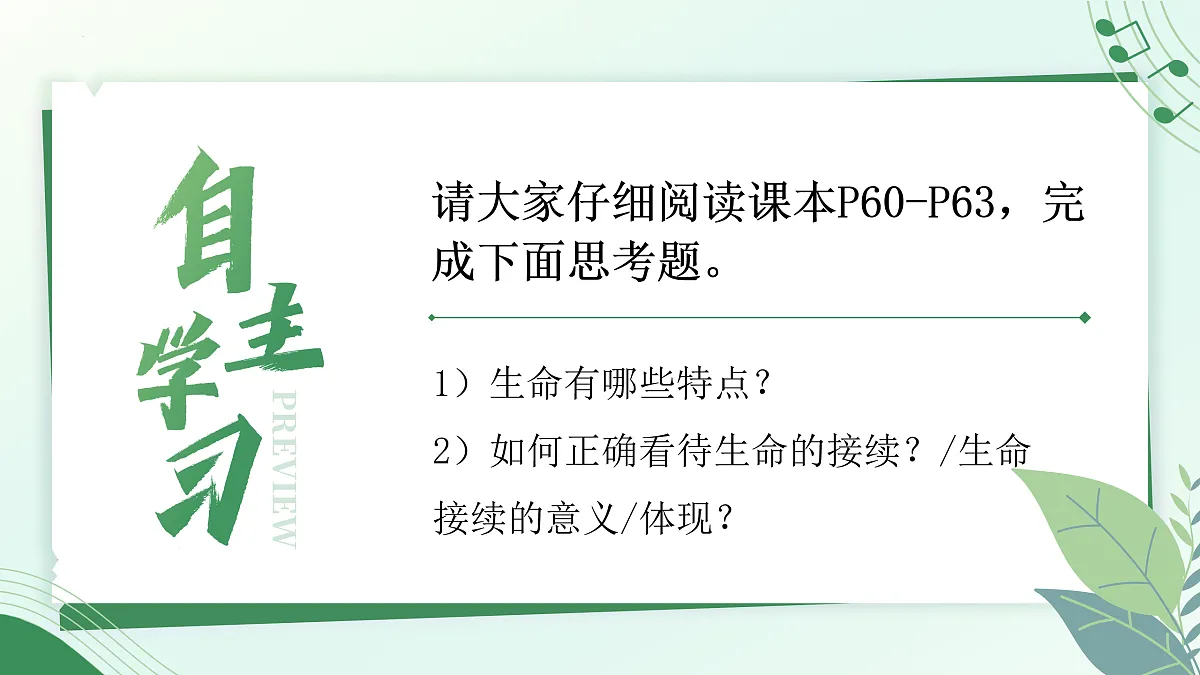 17497989第5页