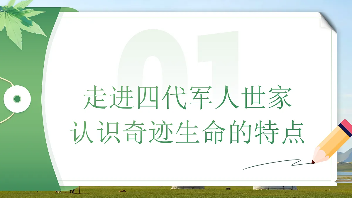 17497989第7页