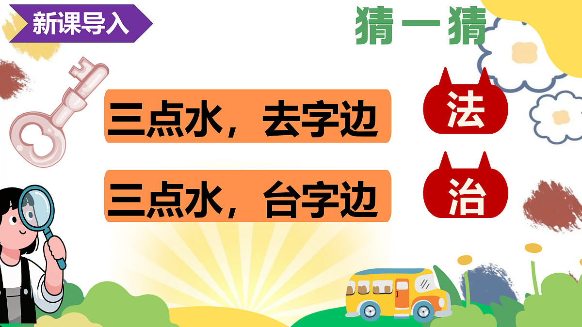 17498042第3页